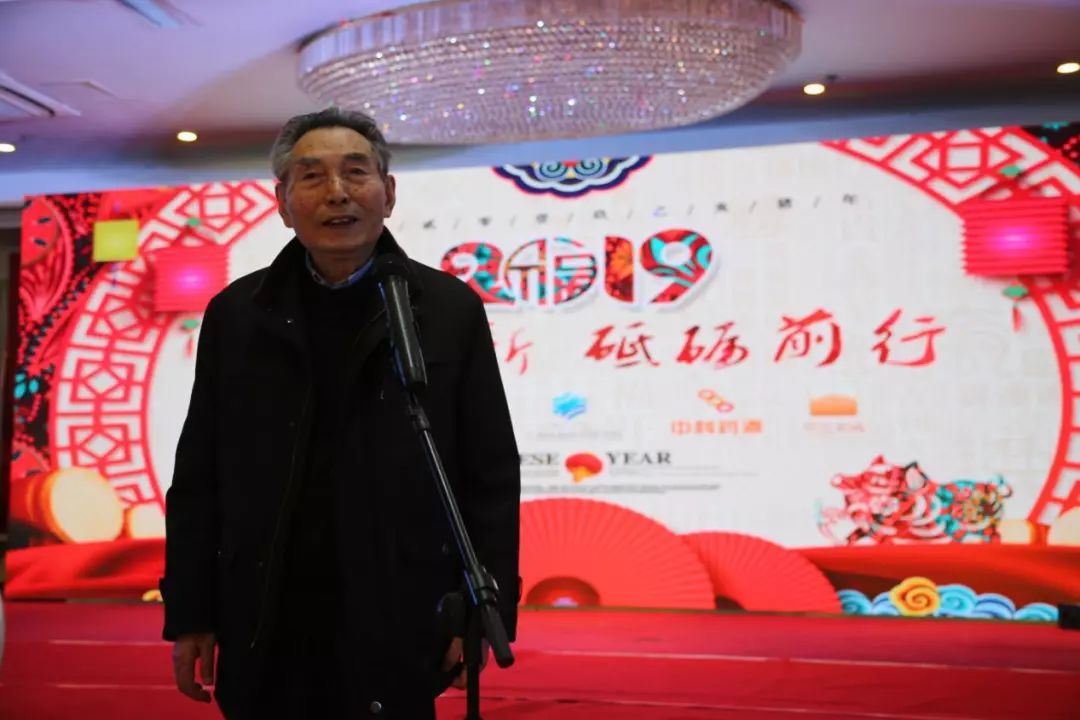 “開拓創(chuàng)新，砥礪前行”2019年年會(huì)圓滿舉行